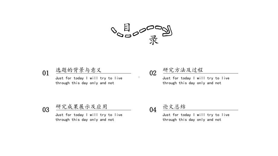 实用课件-手绘风书籍答辩完整框架PPT模板.pptx_第2页