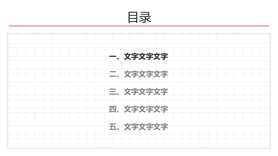 实用模板-航空信件风格模板.pptx_第2页