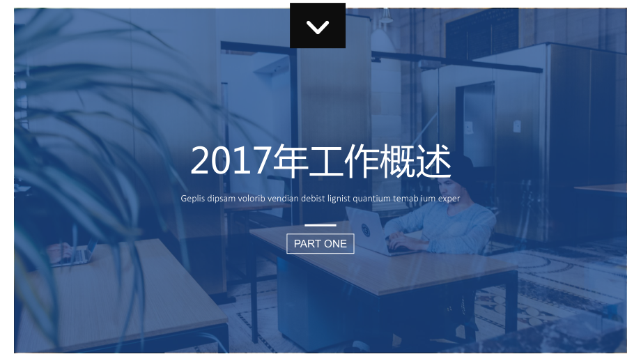 实用模板-2020新年计划总结PPT模板.pptx_第3页