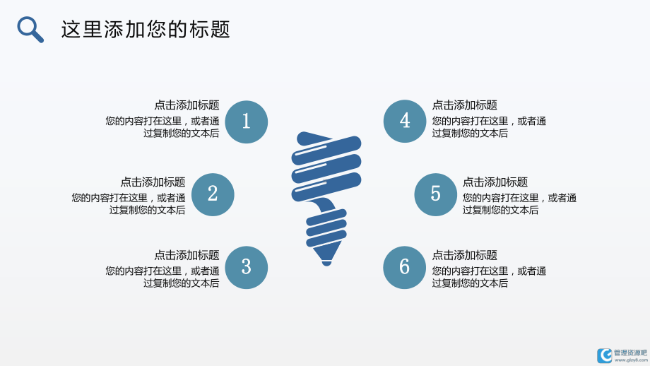 实用课件-简约实用大学毕业论文答辩通用PPT模板.pptx_第3页