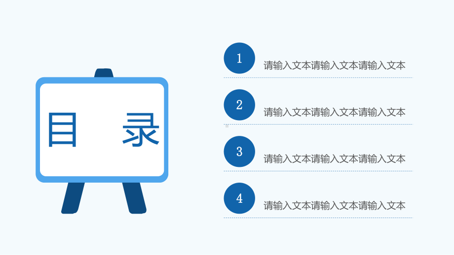 （经典模板）开学典礼通用PPT模板.pptx_第2页