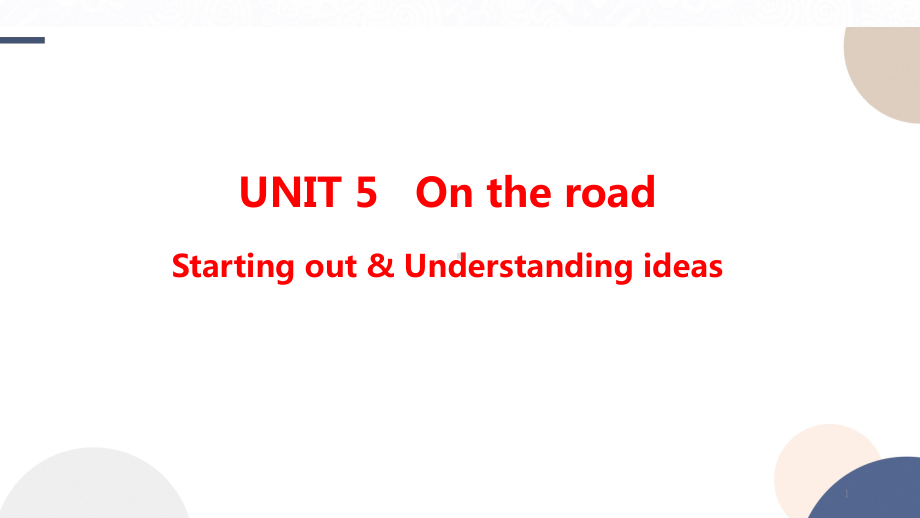 Unit 5 On the road Starting out & Understanding ideasppt课件--2022高中英语新外研版必修第二册.pptx_第1页