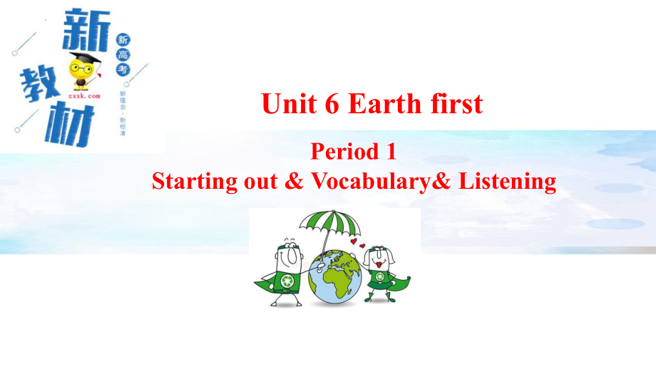 Unit 6 Period 1&2 Starting out+vocabulary+listening ppt课件-2022高中英语新外研版必修第二册.pptx_第1页