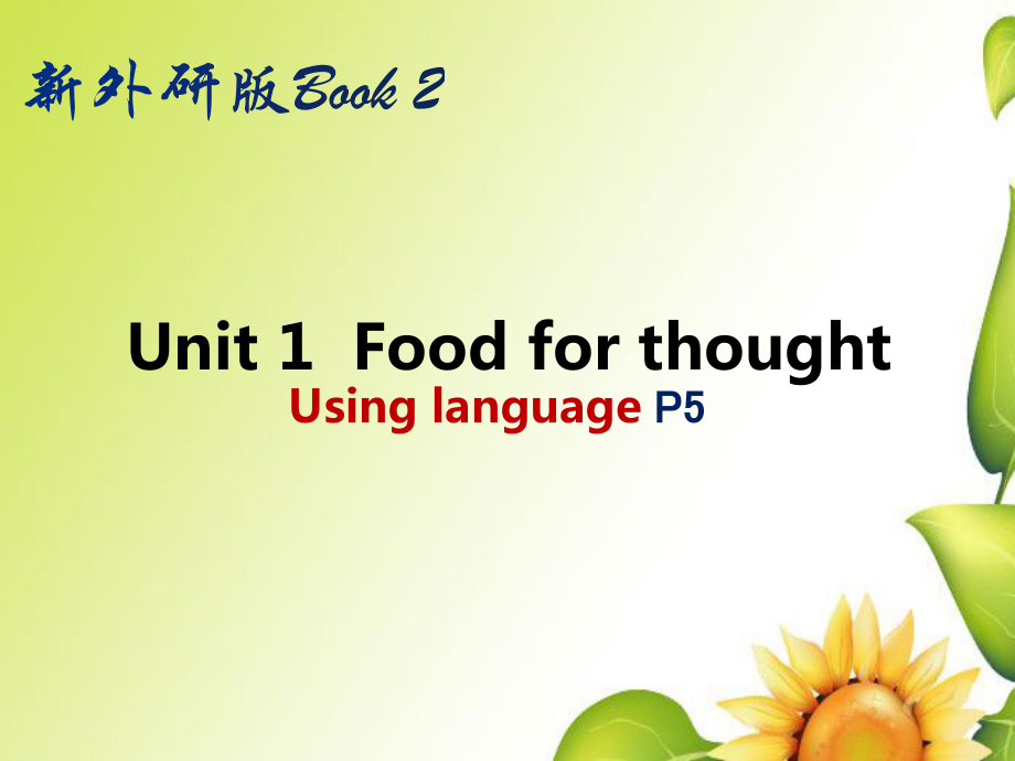 Unit1 Food for thought Using language P5ppt课件-（含音频）-（新教材）新外研版高中英语必修第二册.zip