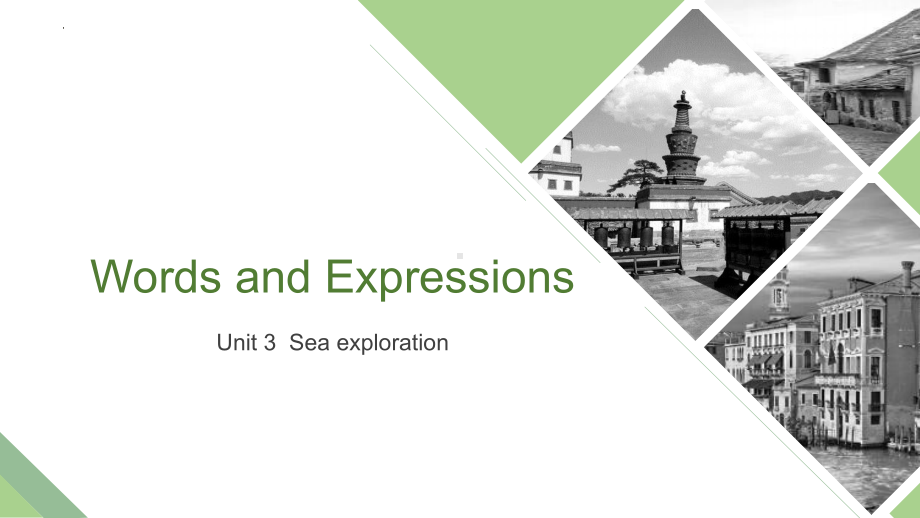 Unit 3 Sea exploration Words and Expressions -ppt课件--(2022)高中英语新人教版选择性必修第四册 .pptx_第1页