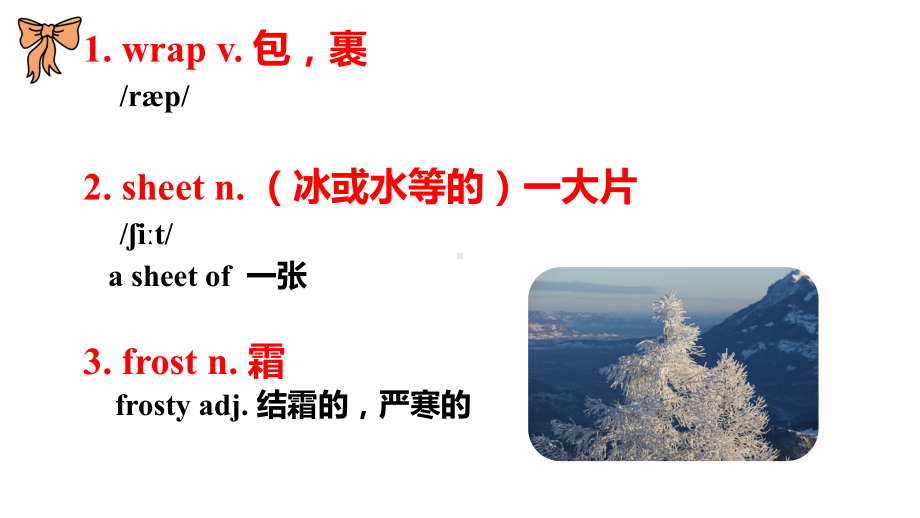 Unit 6 Words and expressions 单词 ppt课件 (2022)高中英语新外研版必修第一册.pptx_第2页