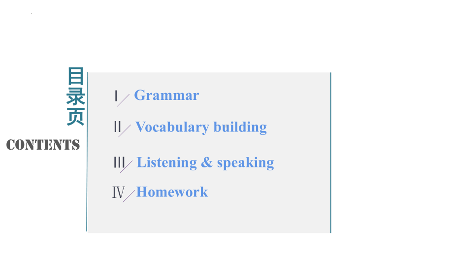 Unit 4 Using languageppt课件(2022)高中英语新外研版必修第一册.pptx_第2页