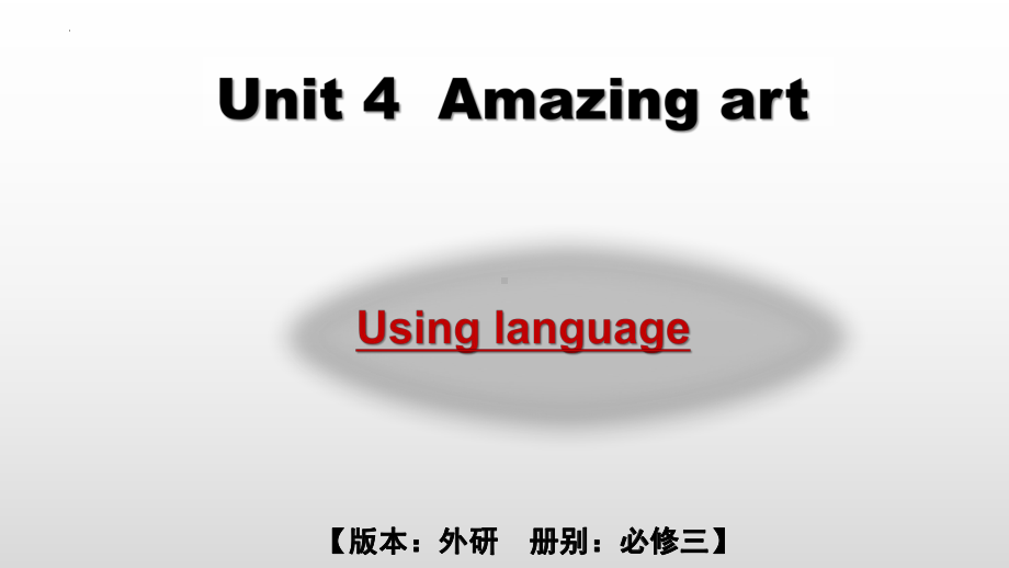 Unit 4 Using language（过去进行时被动语态） ppt课件-2022高中英语新外研版必修第三册.pptx_第1页