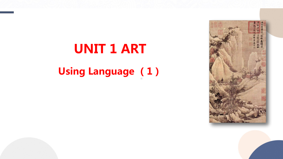 Unit 1 Art Using Language(1)-ppt课件 --(2022)高中英语新人教版选择性必修第三册.pptx_第1页