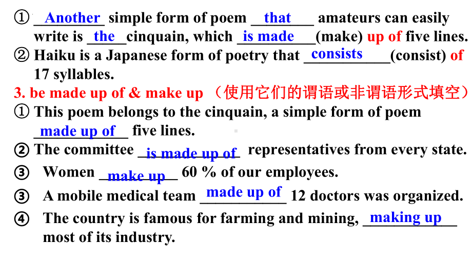 Unit 5 Poems Usefull words and expressions -ppt课件--(2022)高二英语新人教版选择性必修第三册.pptx_第2页