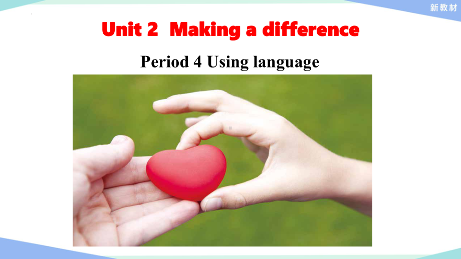 Unit 2 Making a difference Period 4 Grammar ppt课件-2022高中英语新外研版必修第三册.pptx_第1页