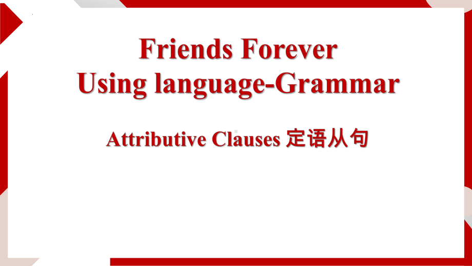 Unit 4 Using language-Grammar ppt课件 (2022)高中英语新外研版 必修第一册.pptx_第1页