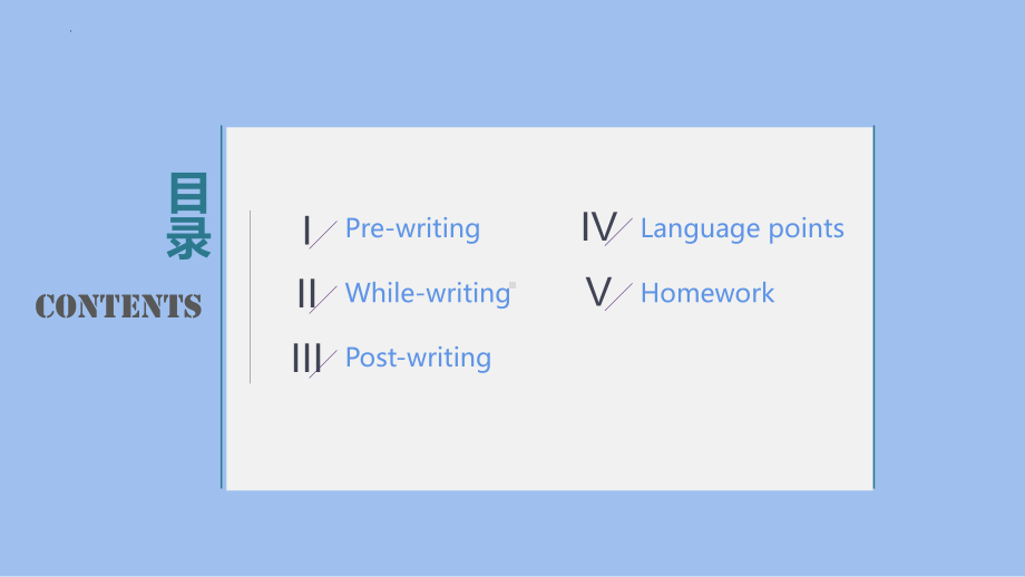 Unit 3 Developing ideas- writingppt课件 -2022高中英语新外研版必修第三册.pptx_第2页