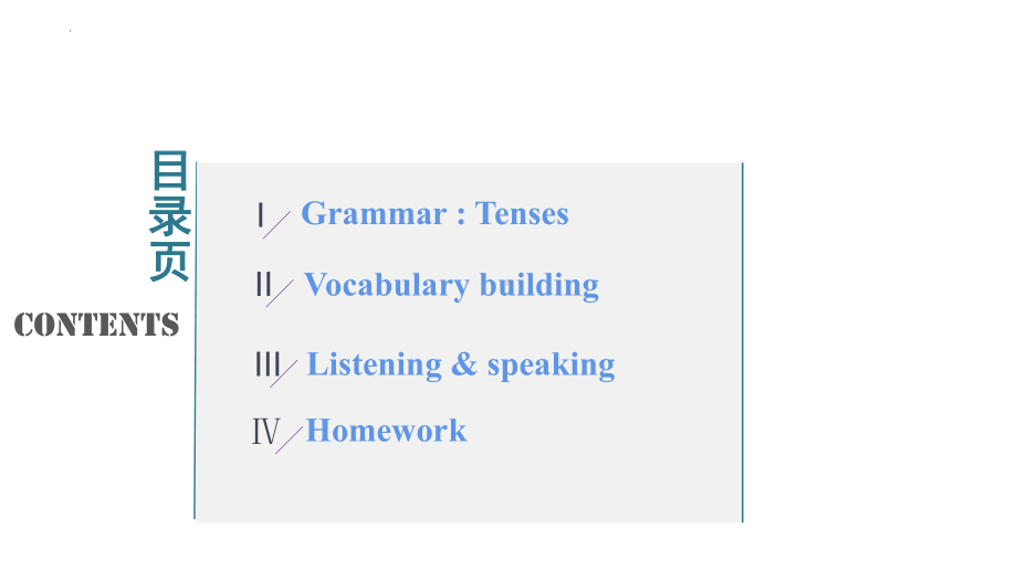 Unit 3 Using languageppt课件(2022)高中英语新外研版必修第一册.pptx_第2页