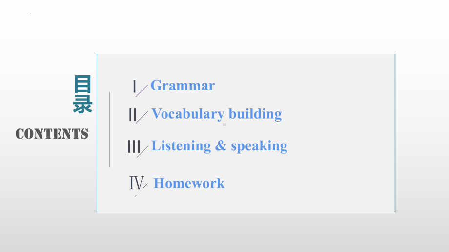 Unit 2 Making a difference Using language ppt课件-2022高中英语新外研版必修第三册 .pptx_第2页