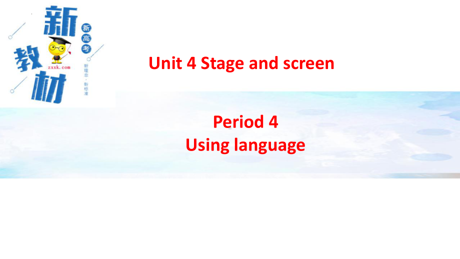 Unit 4 Stage and screen Period 4 Using languageppt课件--2022高中英语新外研版必修第二册.pptx_第1页