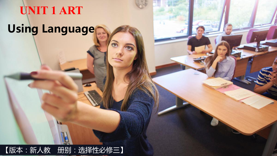 Unit 1 Using Language-ppt课件--(2022)高中英语新人教版选择性必修第三册 .pptx_第1页