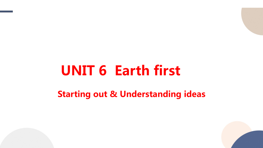 Unit 6 Earth first Starting out & Understanding ideasppt课件--2022高中英语新外研版必修第二册.pptx_第1页