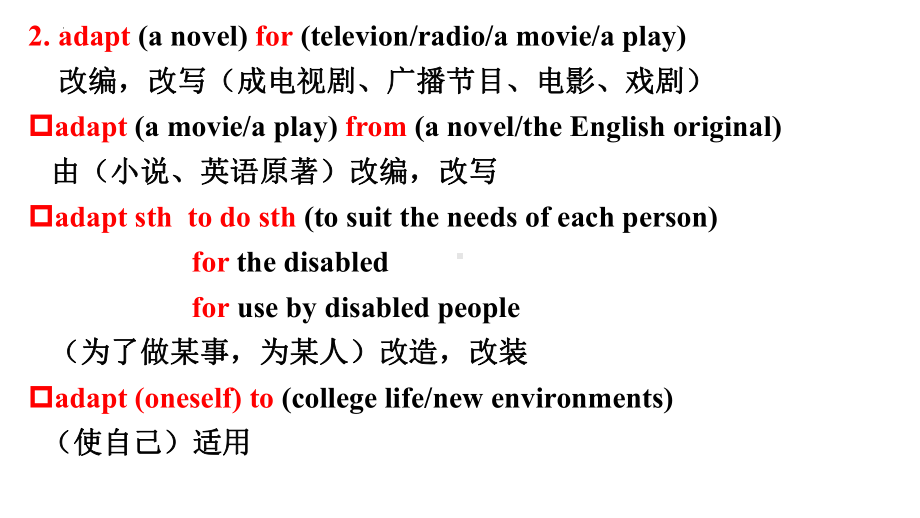 Unit 1 Science Fiction Useful words and expressions -ppt课件--(2022)高中英语新人教版2019）选择性必修第四册.pptx_第3页