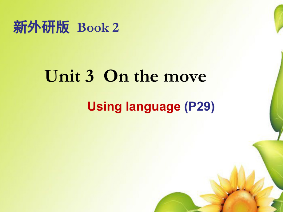 Unit3 On the move Using language P29ppt课件-（含音频）-（新教材）新外研版高中英语必修第二册.zip