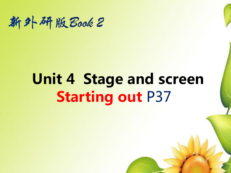 Unit4 Stage and screen Starting out P37ppt课件-（含音频）-（新教材）新外研版高中英语必修第二册.zip