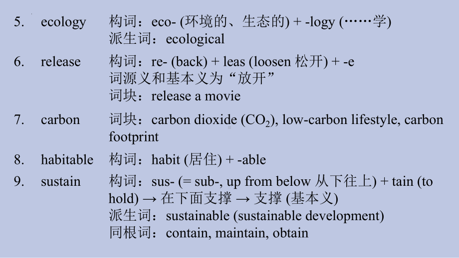 Unit 3 Reading and Thinking — Learning About Language-ppt课件 --(2022)高中英语新人教版选择性必修第三册.pptx_第3页