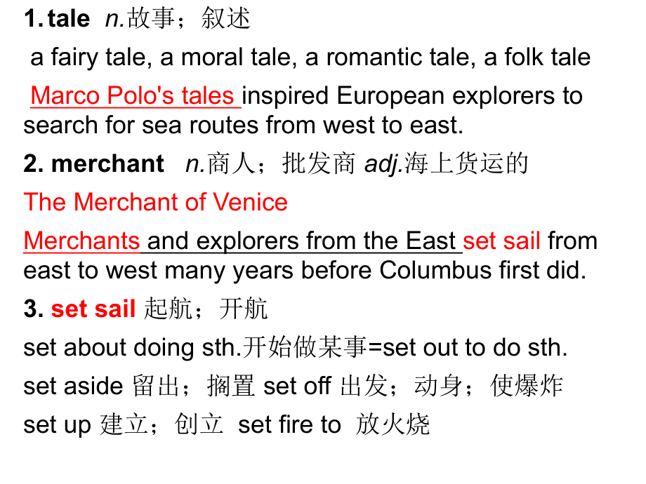 Unit 3 Sea Exploration Words and phrases -ppt课件--(2022)高中英语新人教版选择性必修第四册.pptx_第2页