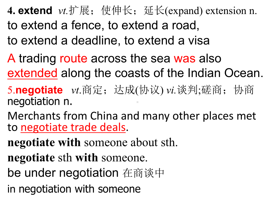 Unit 3 Sea Exploration Words and phrases -ppt课件--(2022)高中英语新人教版选择性必修第四册.pptx_第3页