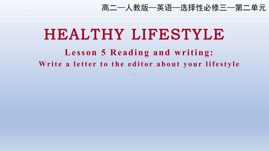 Unit 2 Reading and writing-ppt课件--(2022)新人教版高中英语选择性必修第三册.pptx_第1页