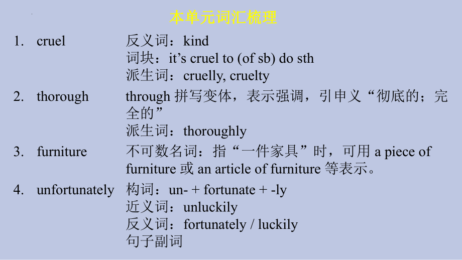 Unit 4 Learning About Language — Assessing Your Progress-ppt课件 --(2022)高中英语新人教版选择性必修第三册.pptx_第2页