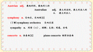 Unit 2 The Universal Language 单词讲解(P15-19) 课件ppt--(2022)高中英语（新）牛津译林版选择性必修第一册.pptx