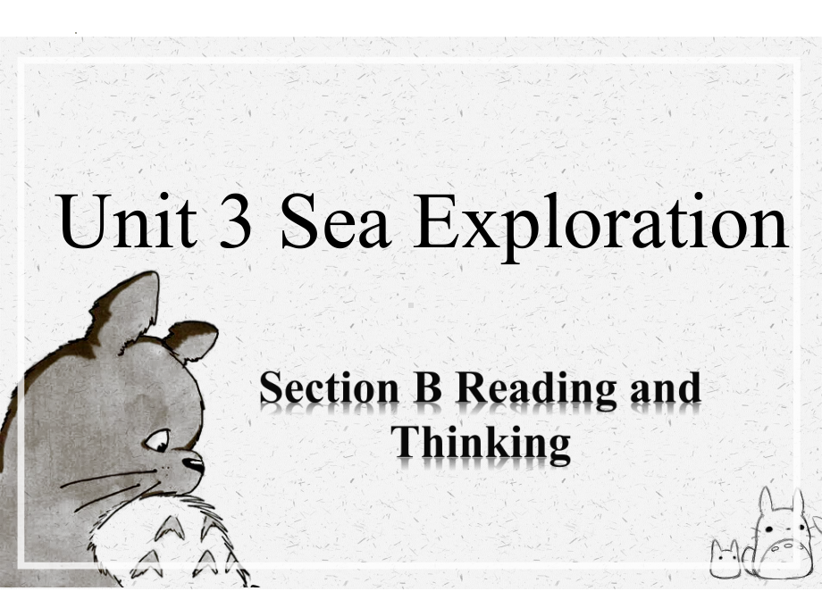 Unit 3 Sea Exploration Reading and Thinking -ppt课件--(2022)高中英语新人教版选择性必修第四册(1).pptx_第1页