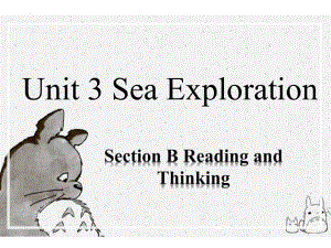 Unit 3 Sea Exploration Reading and Thinking -ppt课件--(2022)高中英语新人教版选择性必修第四册(1).pptx