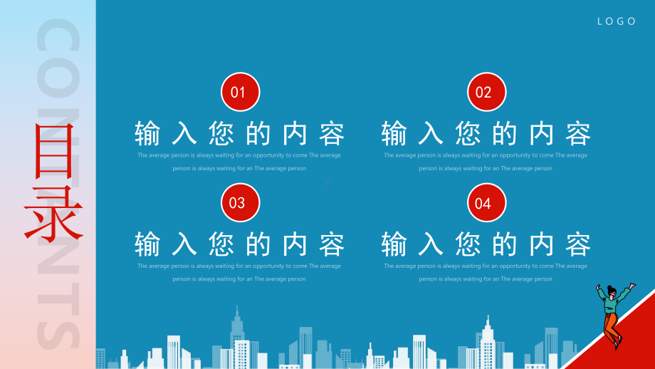 新时代文明实践PPT模板.pptx_第3页