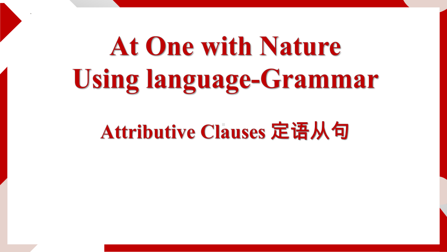 Unit 6 Using language-Grammar ppt课件(2022)高中英语新外研版 必修第一册.pptx_第2页