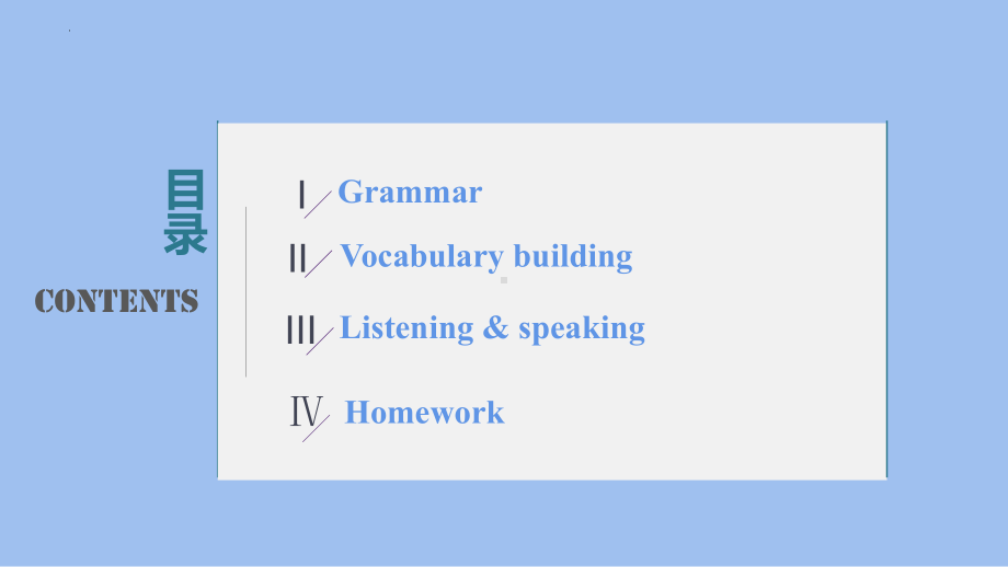 Unit 4 Using languageppt课件 -2022高中英语新外研版必修第三册.pptx_第2页