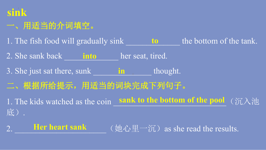 Unit 1 单词训练ppt课件-2022高中英语新外研版必修第三册.pptx_第2页