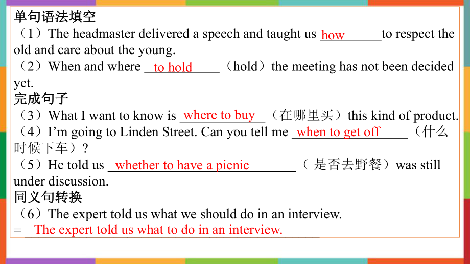 Unit 1 Knowing me,knowing you Using Language Language pointsppt课件-2022高中英语新外研版必修第三册.pptx_第3页