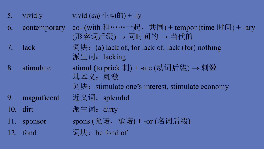 Unit 4 words 单词用法趣味讲解2 ppt课件-2022高中英语新外研版必修第三册.pptx_第3页