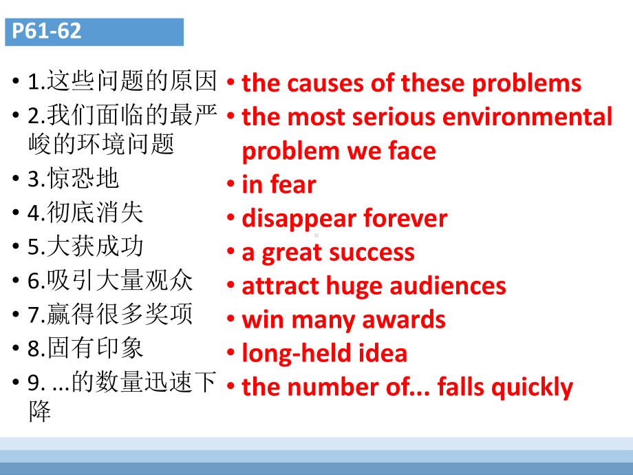 Unit 6 Earth First Understanding Ideas Language points ppt课件--2021~2022学年高中英语新外研版必修第二册.pptx_第3页