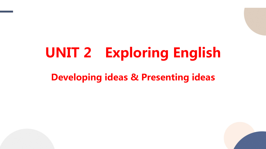 Unit 2 Exploring English Developing ideas & Presenting ideasppt课件-2022-2023学年高中英语新外研版必修第一册.pptx_第1页