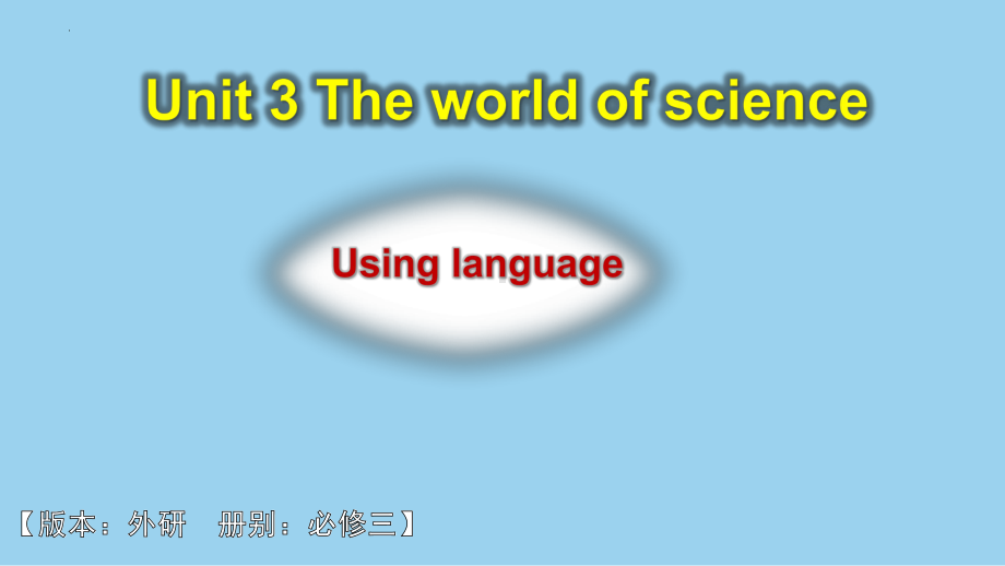 Unit 3 Using Languageppt课件-2022高中英语新外研版必修第三册.pptx_第1页