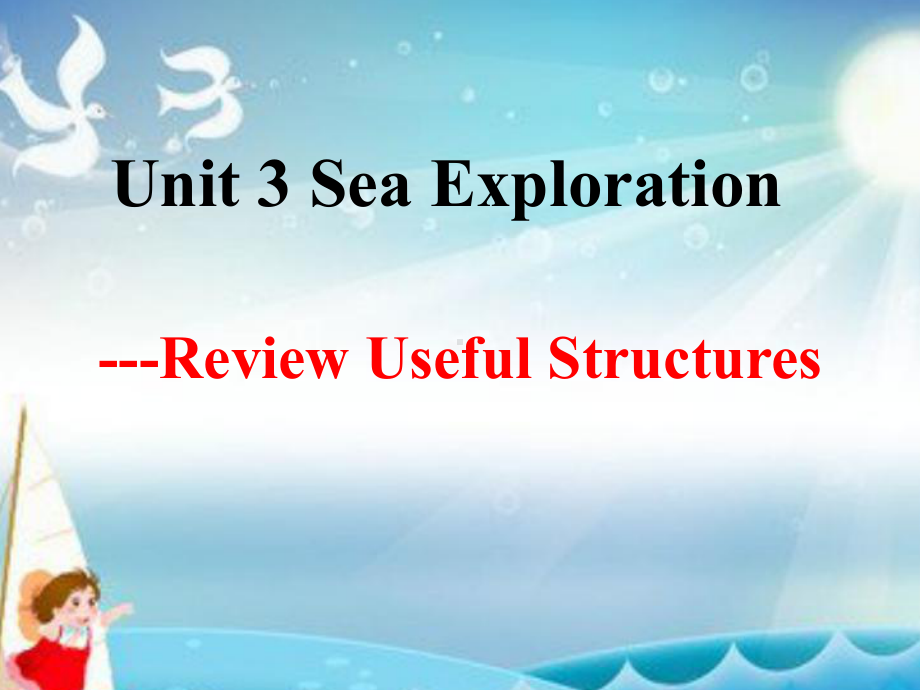 Unit 3 Review Useful Structures -ppt课件--(2022)高中英语新人教版选择性必修第四册(1).pptx_第1页