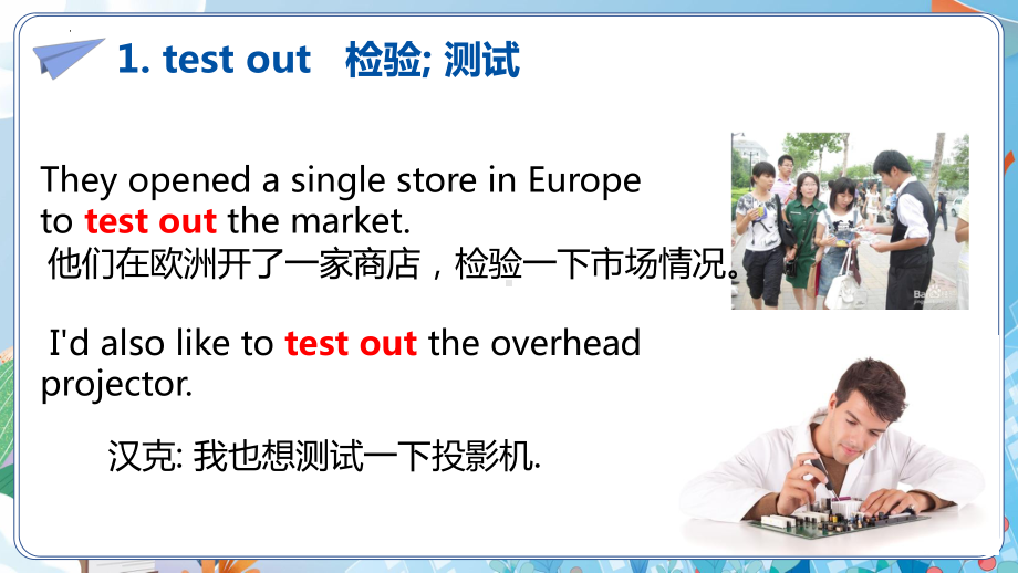 Unit1 Words and Expressions讲解-ppt课件 2021-2022学年高中英语新人教版选择性必修第四册 .pptx_第3页