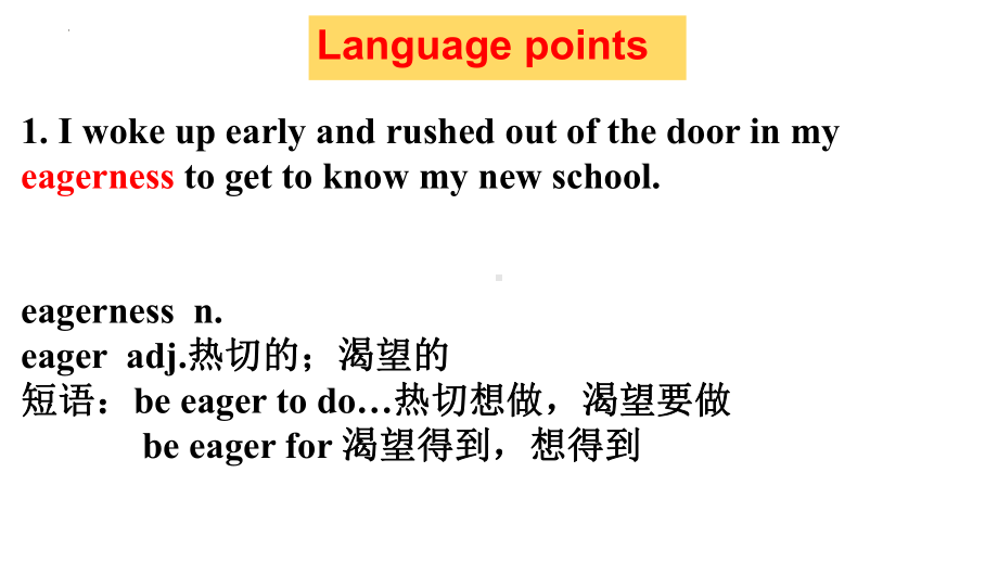 Unit 1 A new start Period 3 Language points ppt课件(2022)高中英语新外研版必修第一册.pptx_第3页