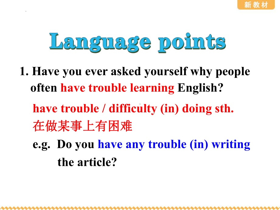 Unit 2 Exploring English Language points ppt课件 (2022)高中英语新外研版必修第一册.pptx_第2页