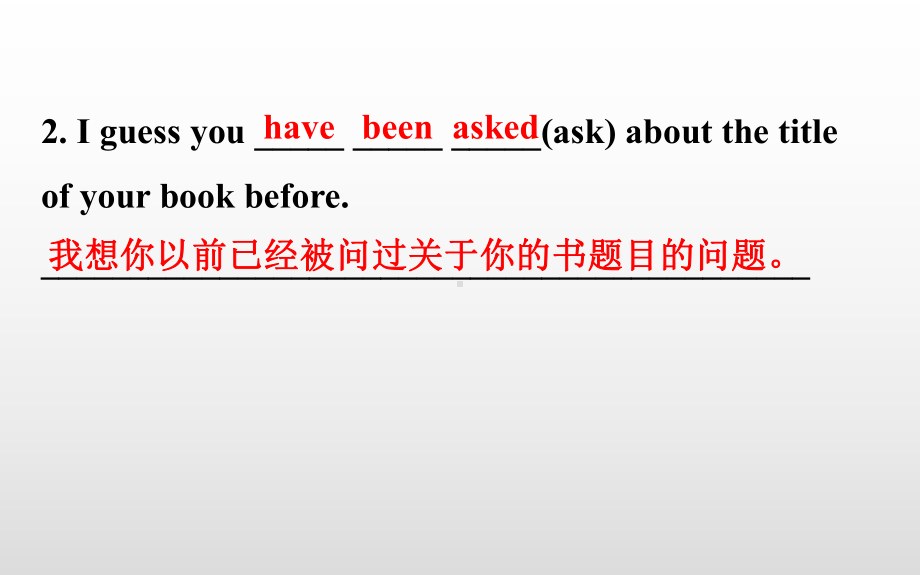 现在完成时态的被动语态-高一下学期英语复习 ppt课件-（共14张PPT）.pptx_第3页