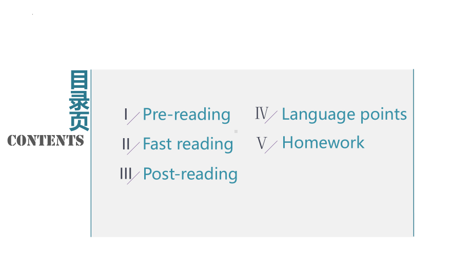 Unit 2 Developing ideas Readingppt课件(2022)高中英语新外研版必修第一册.pptx_第2页