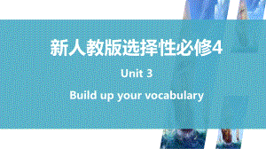 Unit 3 Build up your vocabulary -ppt课件--(2022)高中英语新人教版选择性必修第四册.pptx