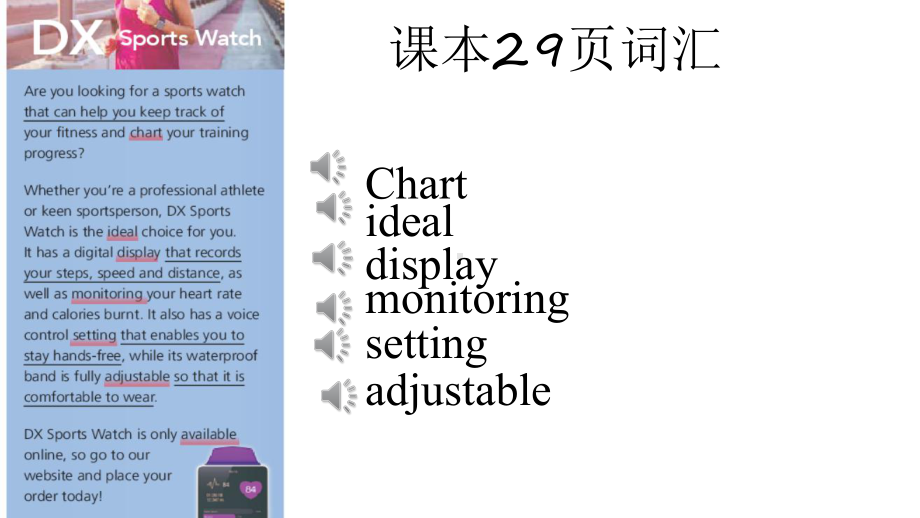 Unit 3 Using language 不定式做结果状语和定语 ppt课件- -2022高中英语新外研版必修第二册.pptx_第2页